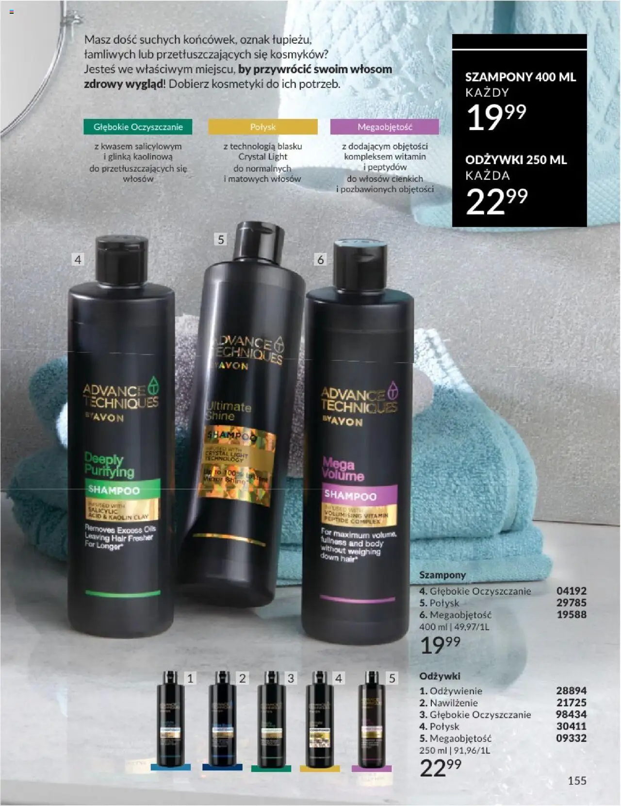 Avon Katalog 07 2025 - strona 155- ważny od 01.07.2025