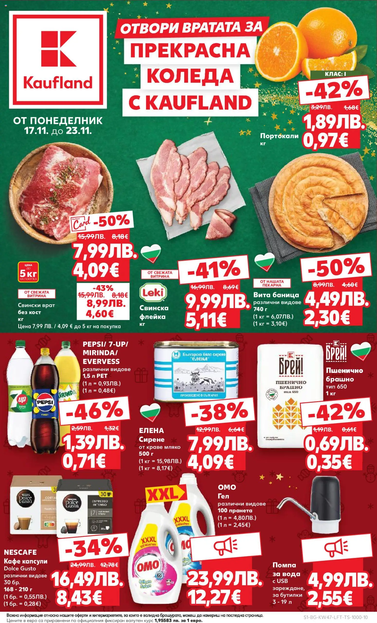 Cедмична брошура на Кауфланд - страница 1- валиден от 17.11.2025
