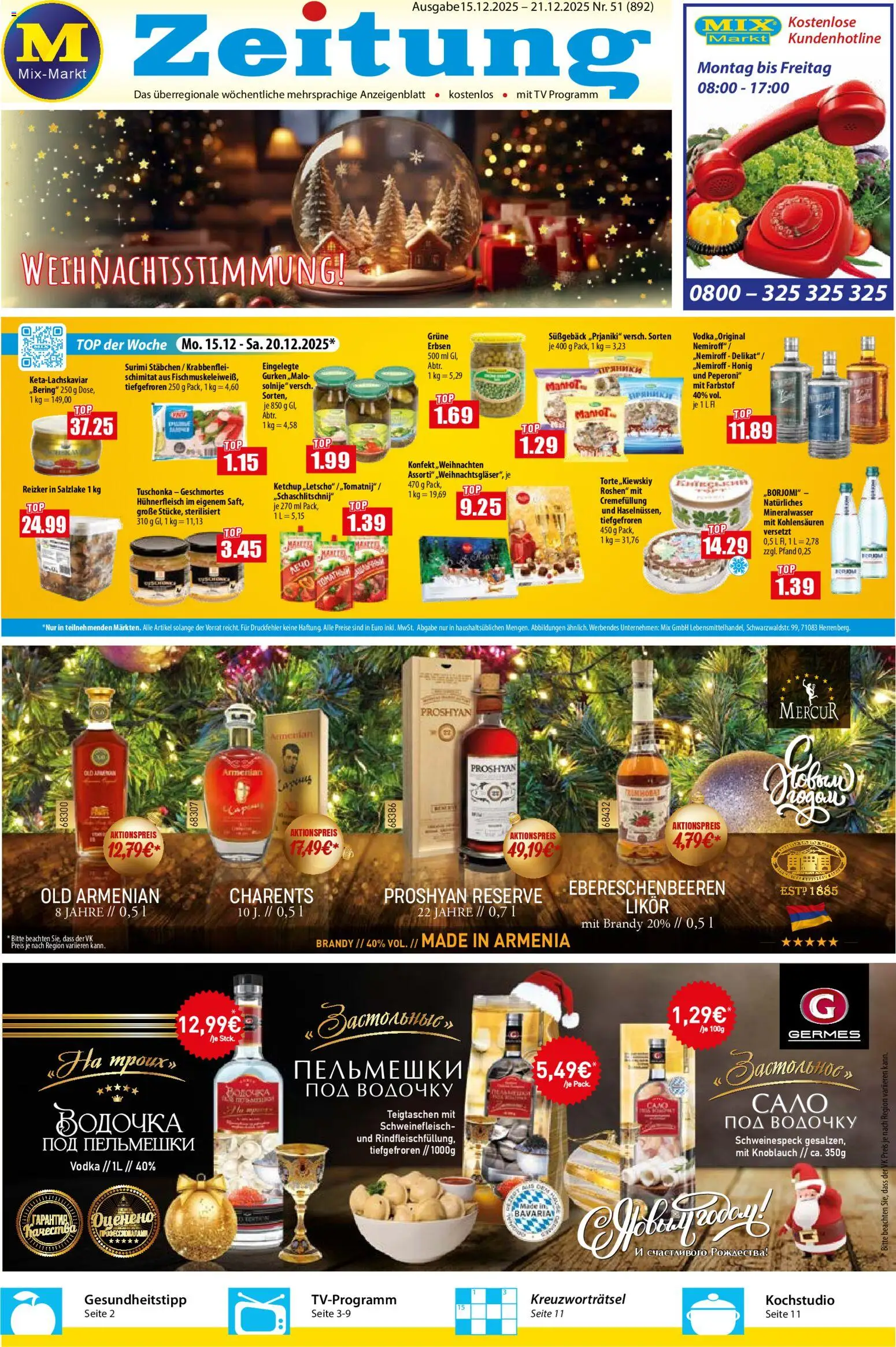 Mix Markt Prospekt - Seite 1 - gültig ab 15.12.2025