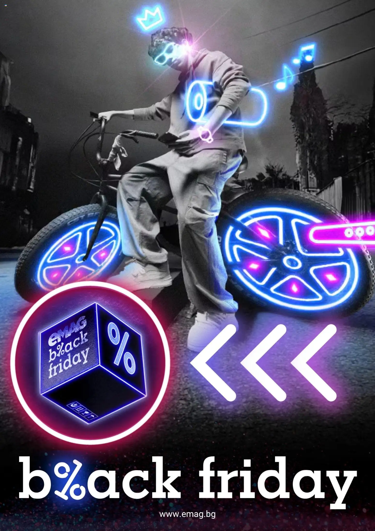 eMAG - Black Friday - страница 1- валиден от 14.11.2025
