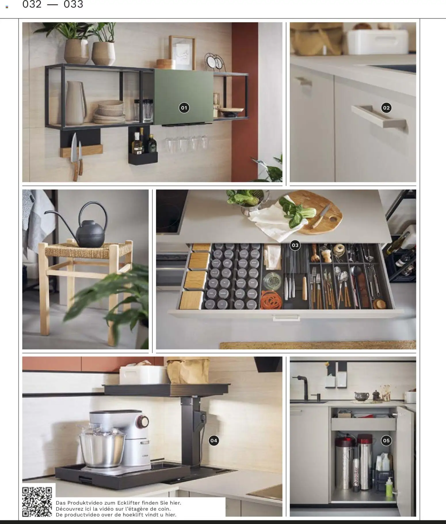 Ostermann Interline Küchenprospekt 2026 - Seite 32 - gültig ab 01.01.2026